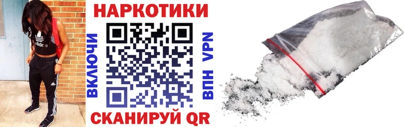 Названия наркотиков Курган Cocaine  Амфетамин  Канабис  МЕФ 