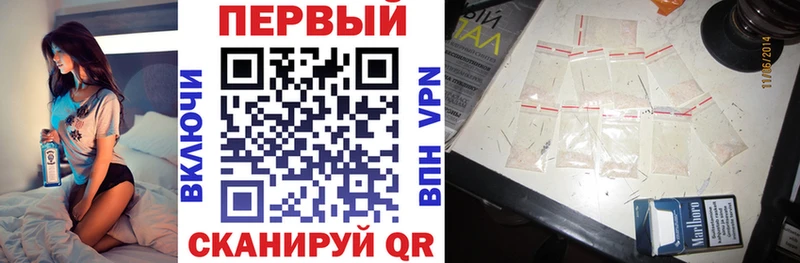 АМФЕТАМИН 97%  гидра ссылка  Курган 