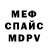 Метадон белоснежный Anima Leksa
