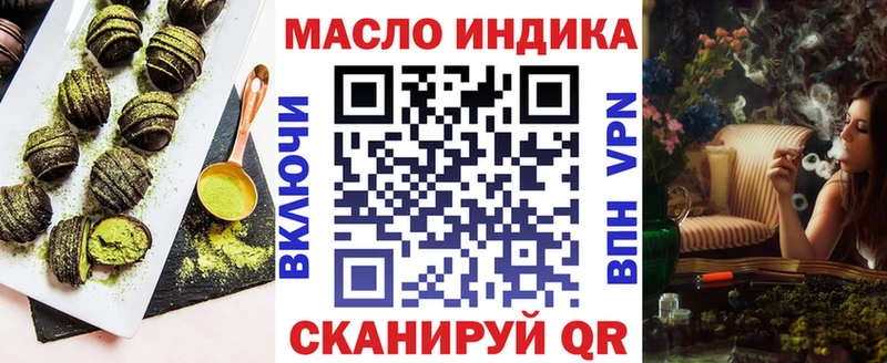 блэк спрут ссылки  Курган  Еда ТГК конопля  даркнет сайт 