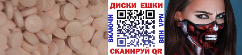 ЭКСТАЗИ DUBAI  Курган 