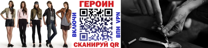 Героин Афган  мориарти Telegram  Курган  где купить наркоту 