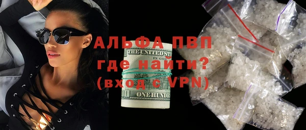 соль ск Волосово