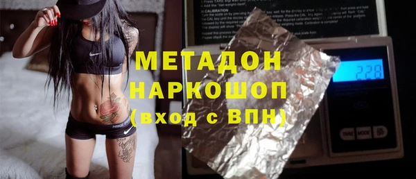 амфетамин Верхнеуральск