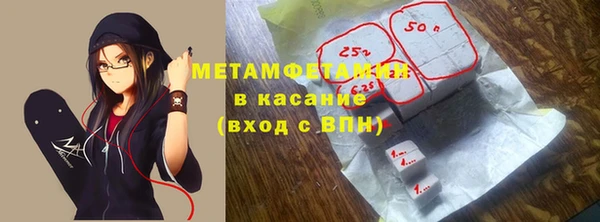 амфетамин Верхнеуральск