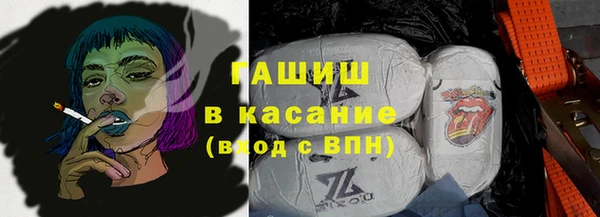 мефедрон Верхний Тагил