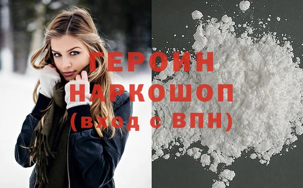 мефедрон Верхний Тагил