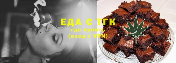 мефедрон Верхний Тагил