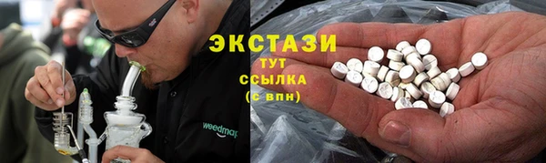 мефедрон Верхний Тагил