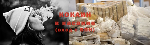мескалин Волоколамск