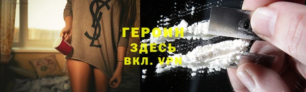 кокаин VHQ Верея