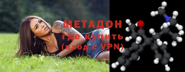 мефедрон Верхний Тагил