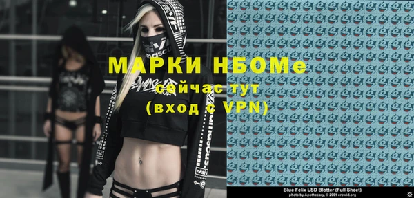 амфетамин Верхнеуральск
