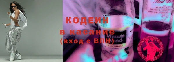 мефедрон Верхний Тагил