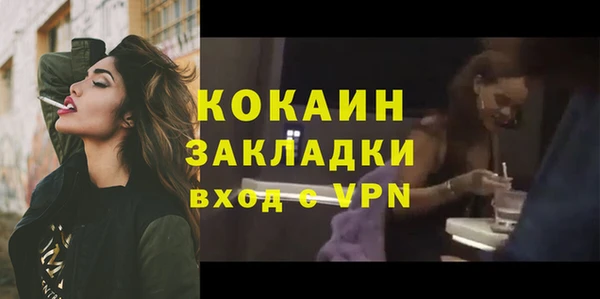 мефедрон Верхний Тагил