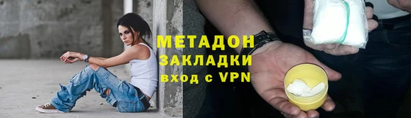 амфетамин Верхнеуральск