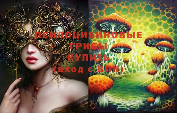 мефедрон Верхний Тагил