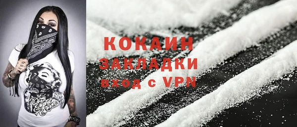 кокаин VHQ Верея
