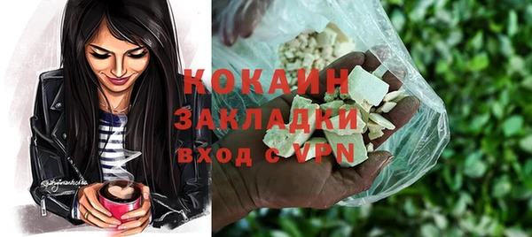 мефедрон Верхний Тагил