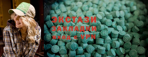 мефедрон Верхний Тагил