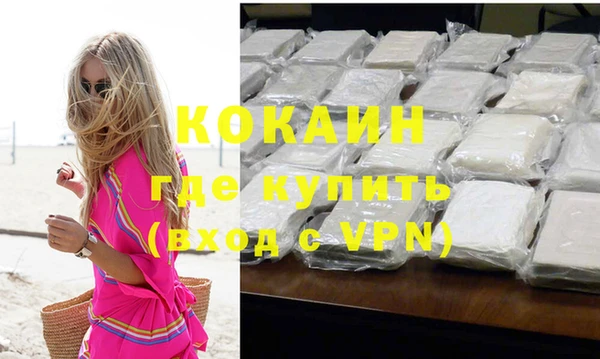мефедрон Верхний Тагил