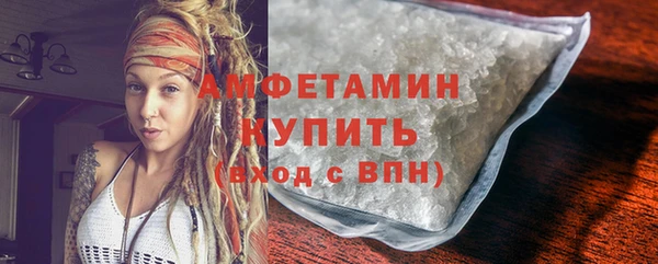 мефедрон Верхний Тагил
