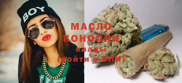 амфетамин Верхнеуральск