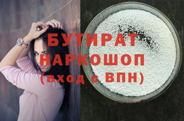 амфетамин Верхнеуральск