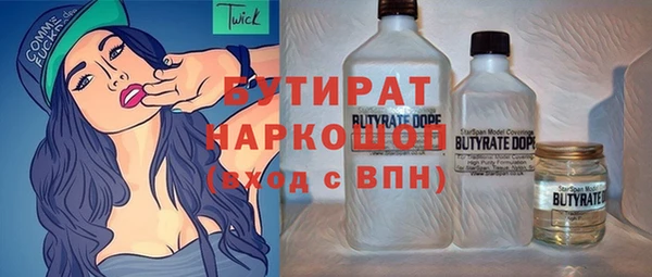 амфетамин Верхнеуральск