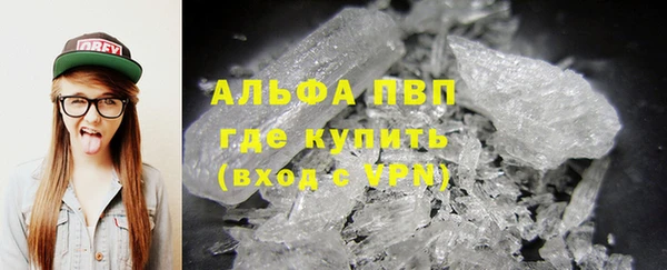 мефедрон Верхний Тагил