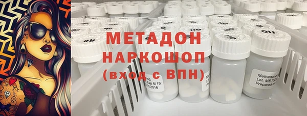 амфетамин Верхнеуральск