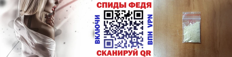 дарк нет клад Курган Первитин витя